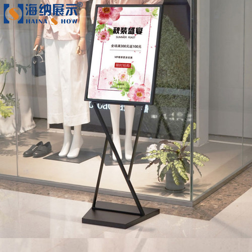 双V迎宾水立牌A展示板定做架子