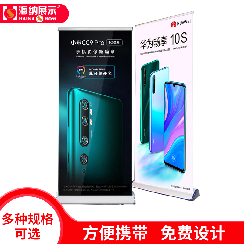 豪华水滴易拉宝杆子海报展示架