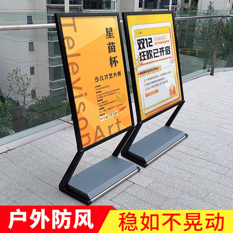 注水立牌迎宾牌指示牌广告牌架子展示牌立式水牌指引牌落地告示牌