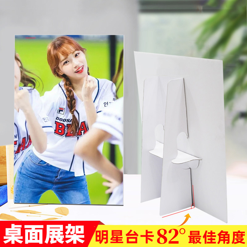 桌面易拉宝kt板海报展示支架广告台立牌迷你照片A4卡纸a5背撑定制