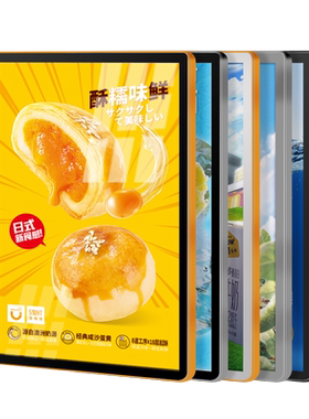 海纳磁吸画框前开启式电梯广告框