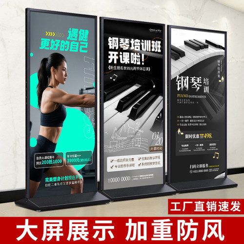 美式门型a屏设计定制展示架子