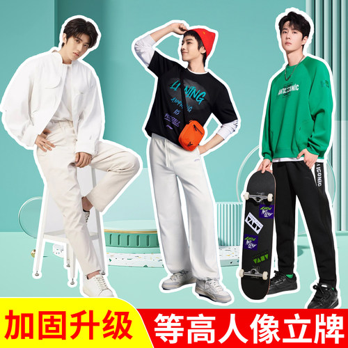 人形立牌kt板定制等身人像明星动漫卡通婚礼迎宾牌广告牌支撑展架