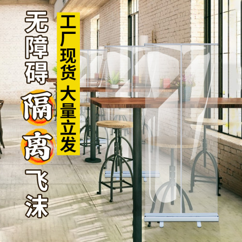 批发伸缩便携防疫隔离定做易拉宝