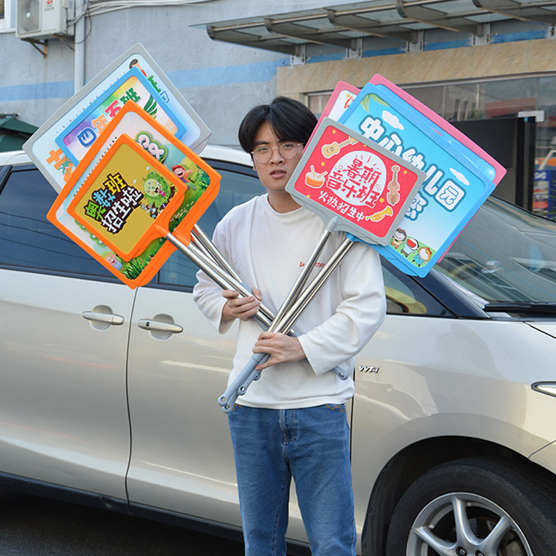 手举牌杆子幼儿园班牌旅游领队伸缩手持接机牌KT板班级运动会定制,商业/办公家具,广告牌/标识牌,淘宝优惠券,粉丝福利购,淘宝优惠卷