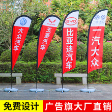 刀旗面定做户外注水旗杆5米水滴彩广告旗子道沙滩旗展架定制批发