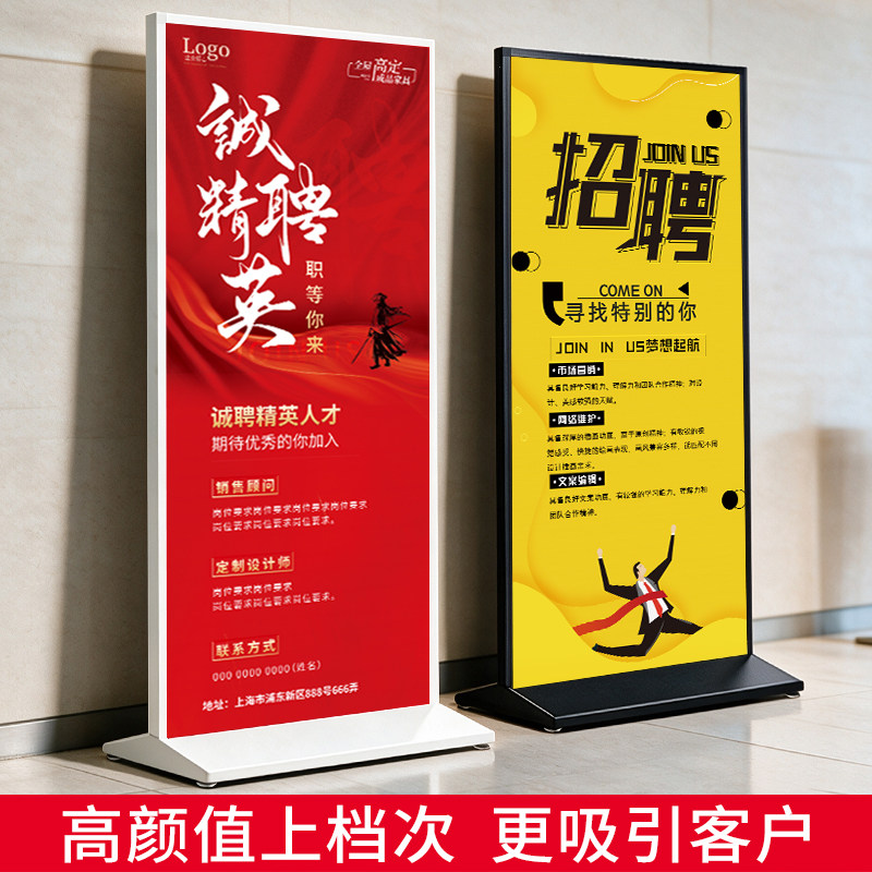 双面落地式批发定制丽屏展架图片