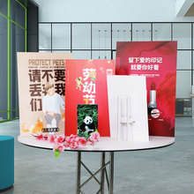 桌面卡纸架展示迷你易拉宝纸背撑白卡蝴蝶A4背托A3人像广告牌海报