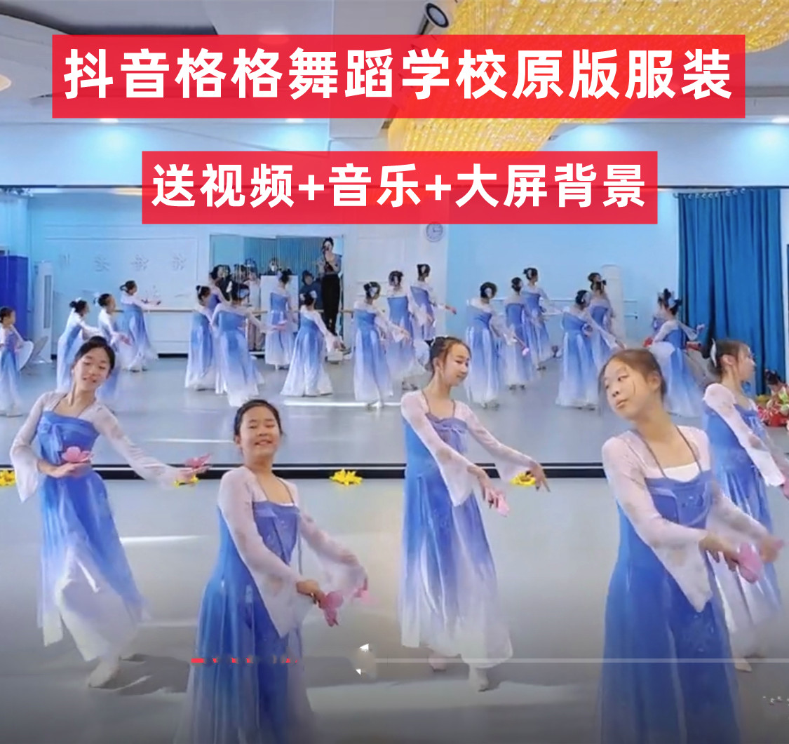 如梦令演出服如梦令伞舞道具蝶韵蝴蝶蝶恋花古典舞蝴蝶泉边满庭芳