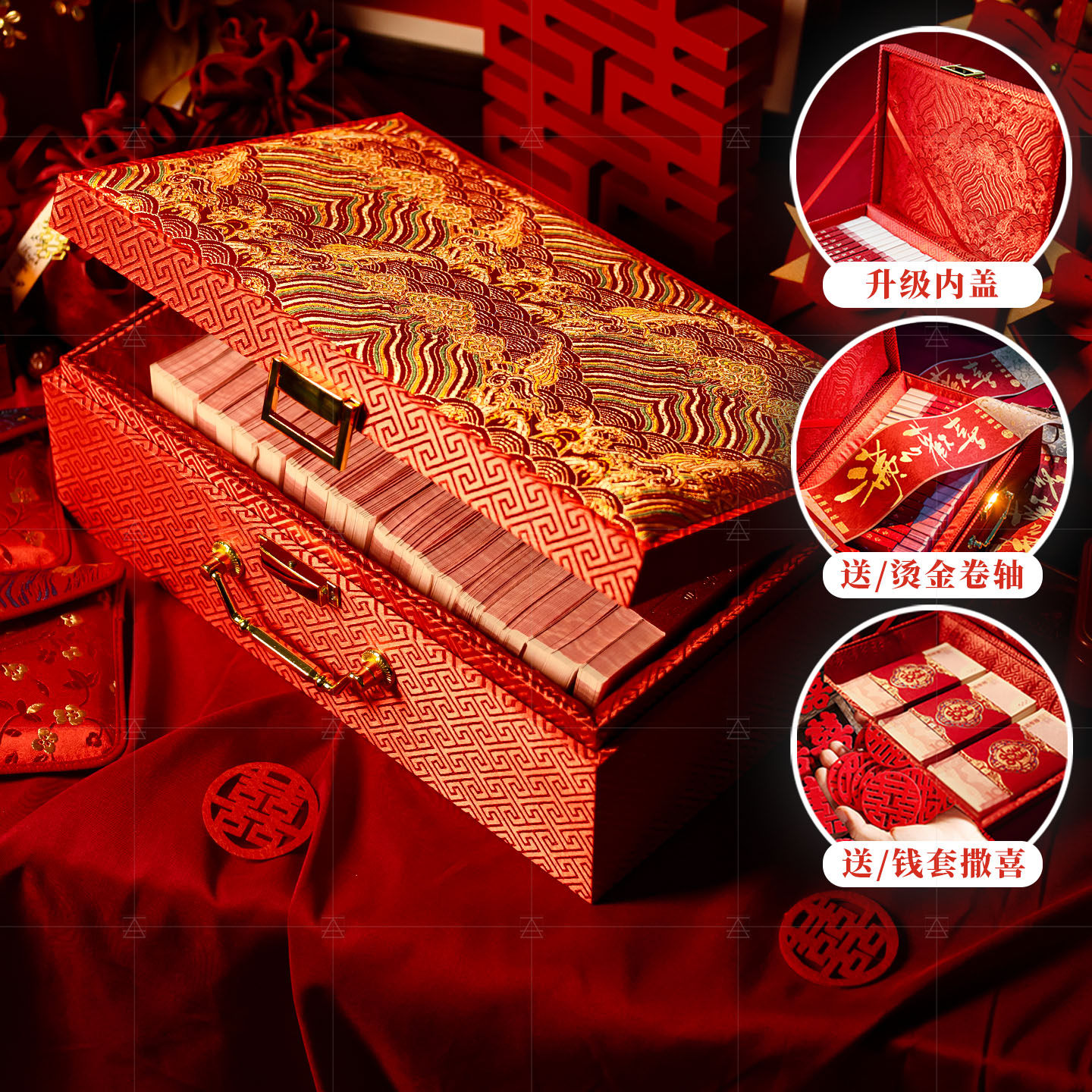 定亲结婚订婚礼金箱彩礼箱子礼金盒用品大全高端装三金聘礼2030万,节庆用品/礼品,礼金箱,淘宝优惠券,粉丝福利购,淘宝优惠卷