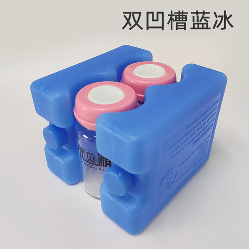 双凹槽保鲜冷藏波浪蓝冰冰盒