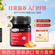 Comvita康维他麦卢卡蜂蜜UMF5 新西兰原装 进口纯正天然250g一瓶