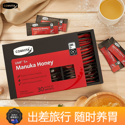 新西兰康维他麦卢卡蜂蜜便携装