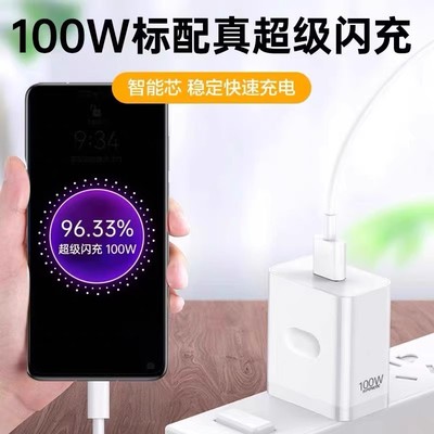 适用OPPOFindX7充电器100W超级闪充findx7ultra充电头10A快充oppo