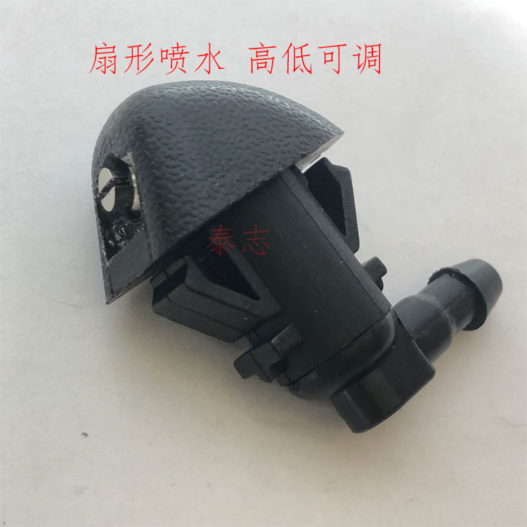 凯迪赛威昂科雷改进扇形喷水嘴