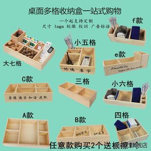 粉笔盒收纳盒讲台实木质长方形多格教室办公室讲桌面收纳木盒定
