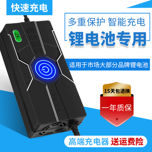 包邮 聚合物电池 锂电池充电器12.6V2A3A5A10A3串三元 12V户外便携式