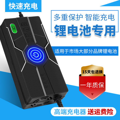 12V户外便携式锂电池充电器12.6V2A3A5A10A3串三元聚合物电池包邮