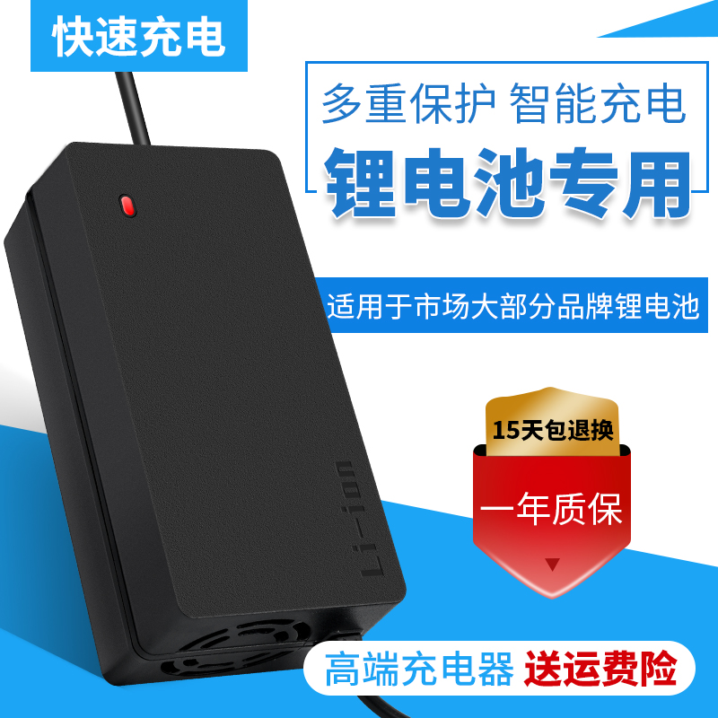 6v5a12v100ah50ah3.2v4串铁锂电池充电器