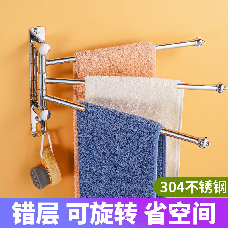 304不锈钢毛巾杆不锈钢可旋转