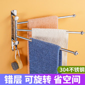 304不锈钢可旋转180度毛巾杆卫生间挂毛巾架子单杆多杆浴室置物架