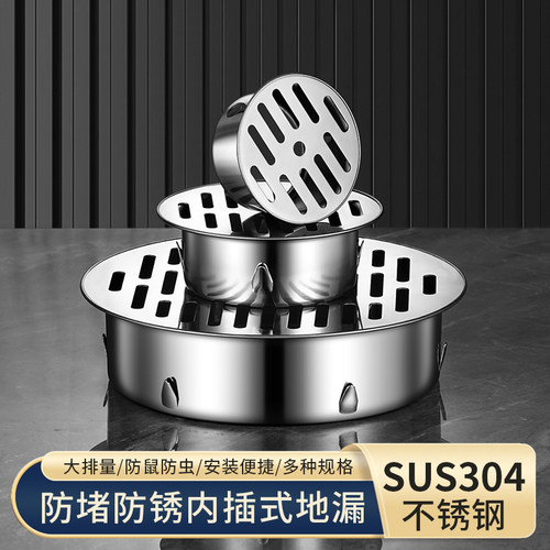 艺兴杰天台大地漏大排量