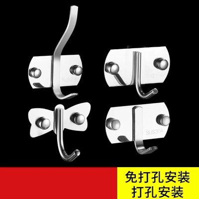 加厚不锈钢单个挂钩浴室卫生间