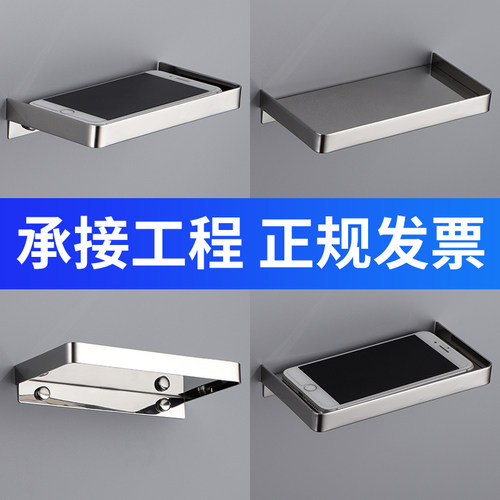 置物架手机创意公共场所隔断