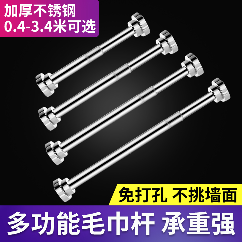 不锈钢毛巾杆浴室多功能免打孔