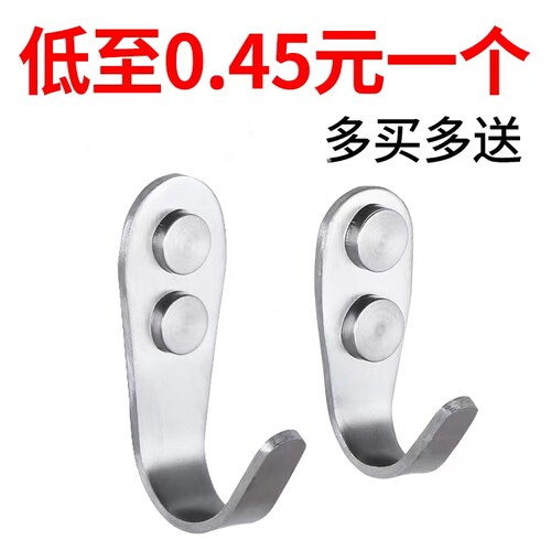 不锈钢挂钩厕所隔断门包包衣服