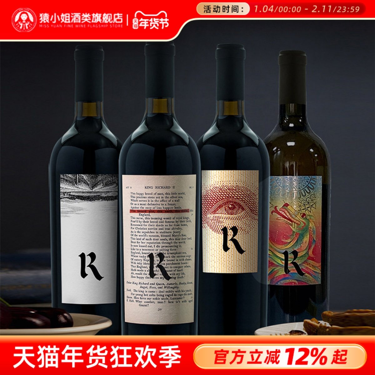 TWI97分 美国膜拜名庄 Realm睿梦酒庄纳帕谷秘境诗人园干红葡萄酒,酒类,干红静态葡萄酒,淘宝优惠券,粉丝福利购,淘宝优惠卷