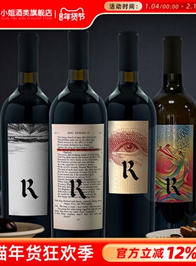 TWI97分 美国膜拜名庄 Realm睿梦酒庄纳帕谷秘境诗人园干红葡萄酒