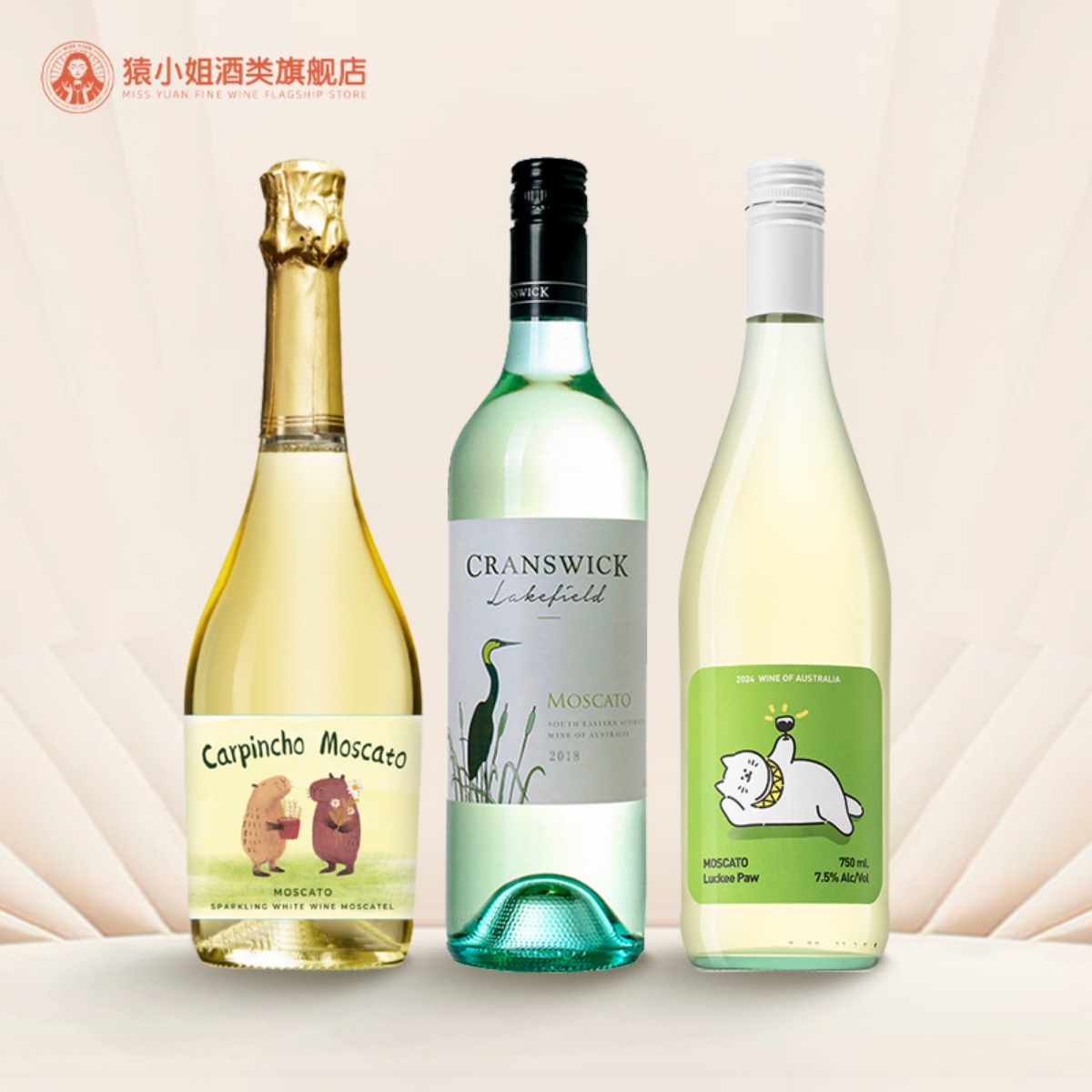 澳大利亚进口豚萌Moscato好运官/仙鹤湖地莫斯卡托甜白起泡葡萄酒