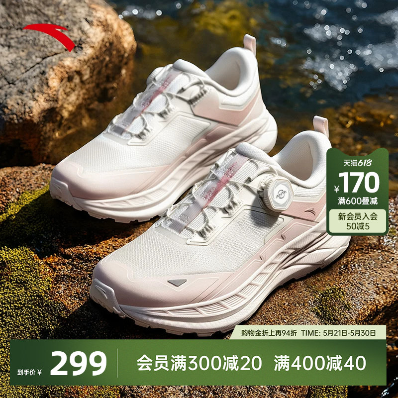 安踏祁连丨轻量户外徒步越野跑鞋女夏季防滑耐磨登山鞋122545591