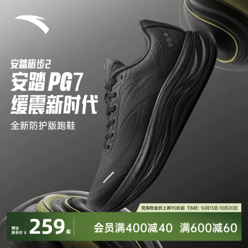 安踏旅步2减震皮面运动鞋