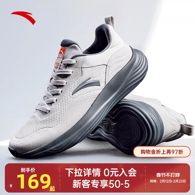 安踏男鞋跑鞋春季轻便减震跑步鞋训练鞋软底舒适运动鞋健身综训鞋