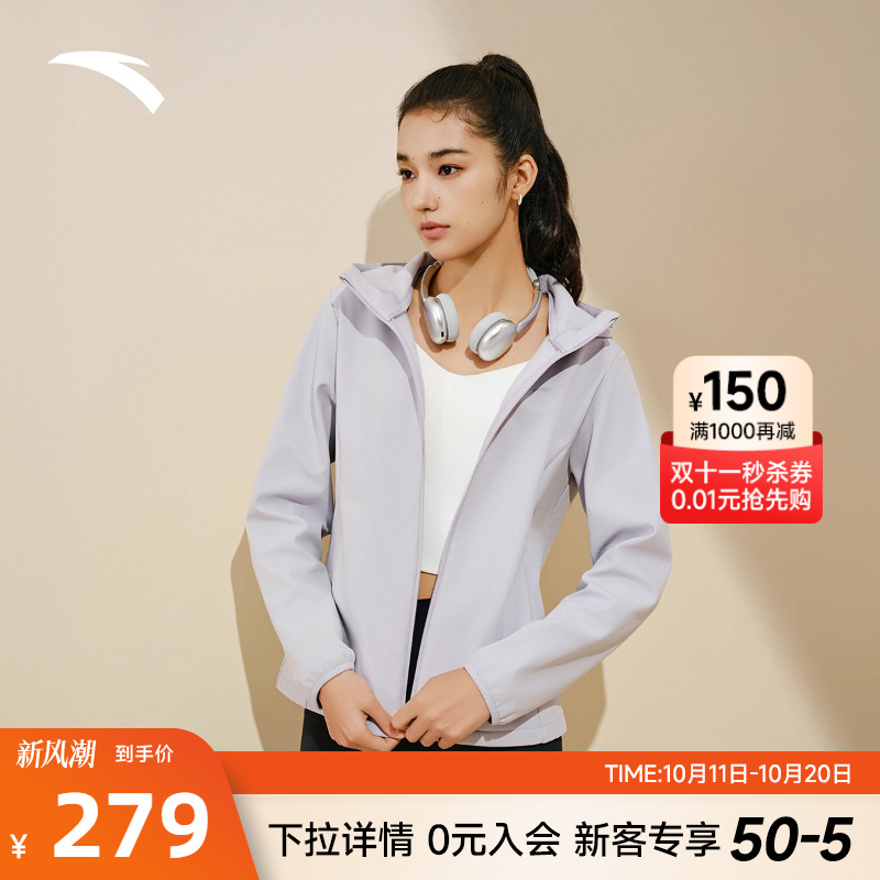 安踏鱼骨女款保暖加绒外套