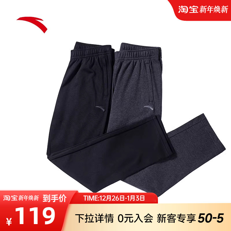 安踏运动裤男裤2025新款直筒宽松透气黑色长裤男士针织束脚休闲裤