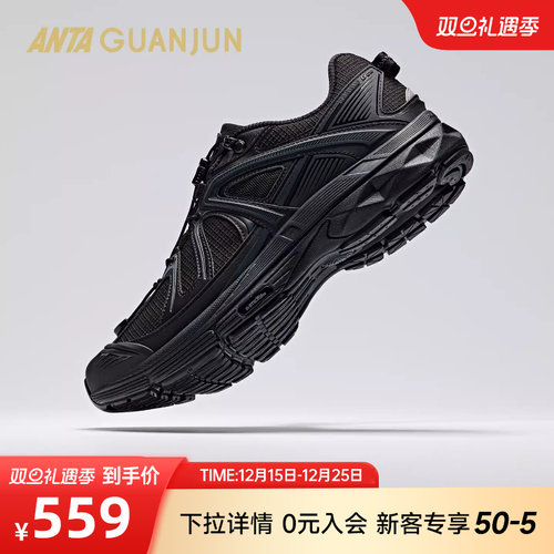 安踏冠军G02户外耐磨休闲鞋
