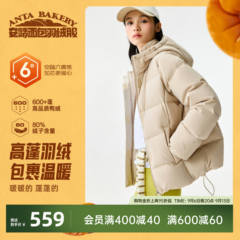 安踏连帽保暖面包羽绒服女
