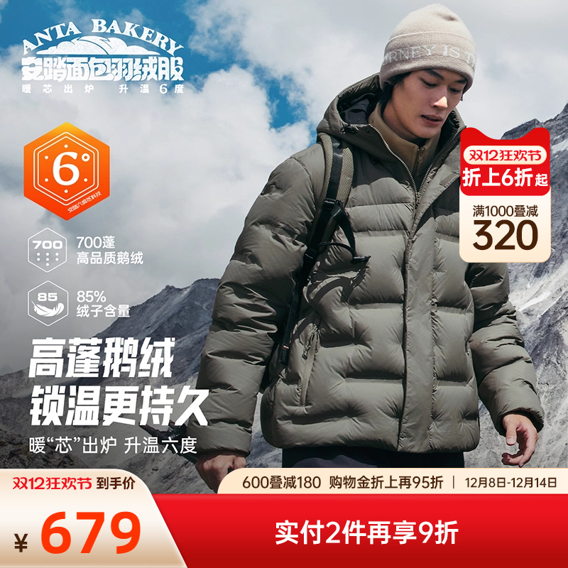 安踏男子面包羽绒服户外