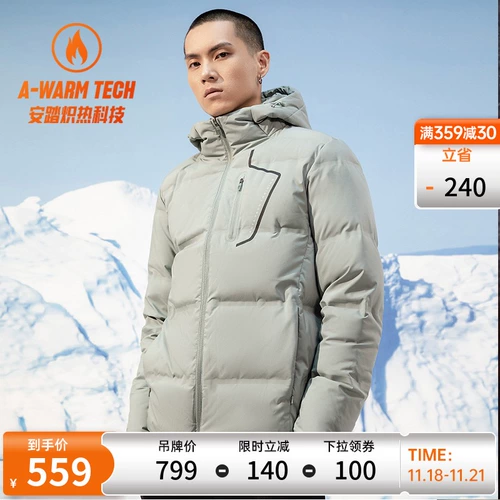 Демисезонный пуховик, бархатная удерживающая тепло короткая куртка с молнией, кардиган с капюшоном, коллекция 2021, утиный пух