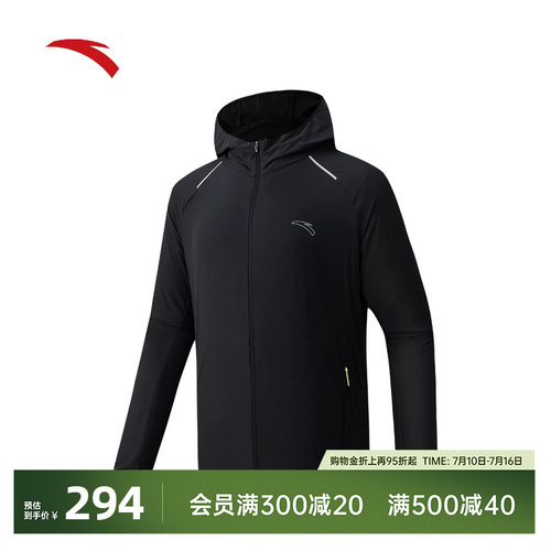 安踏防风防晒冰丝轻量跑步外套