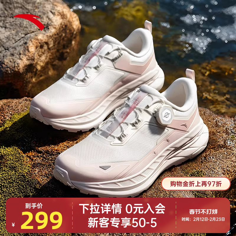 安踏祁连丨轻量户外徒步越野跑鞋女春季防滑耐磨登山鞋122545591