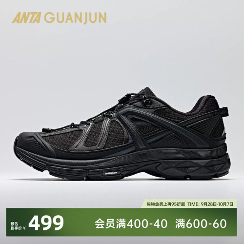 安踏冠军G02户外耐磨运动鞋