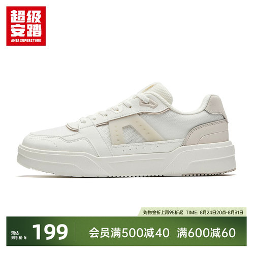 超级安踏云纱板鞋小白鞋女休闲鞋