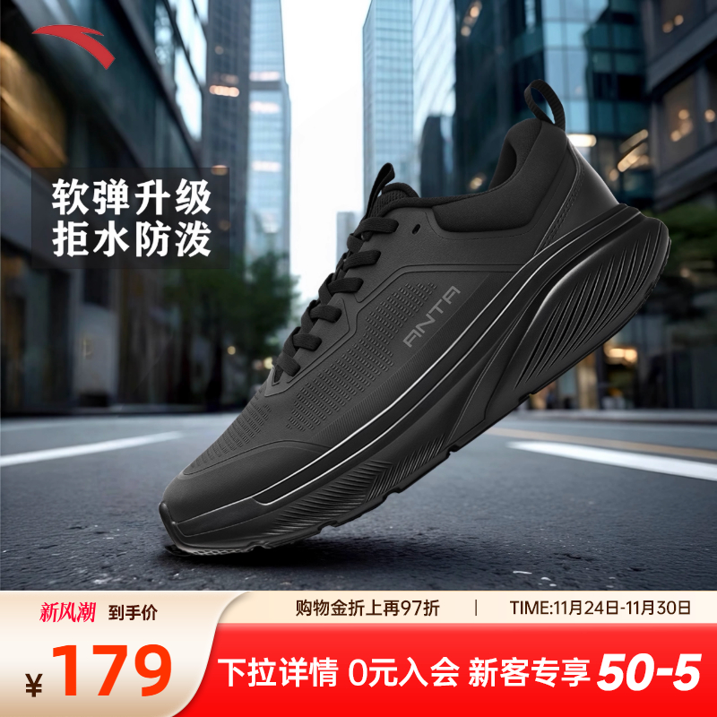 安踏神行pro健身综训鞋