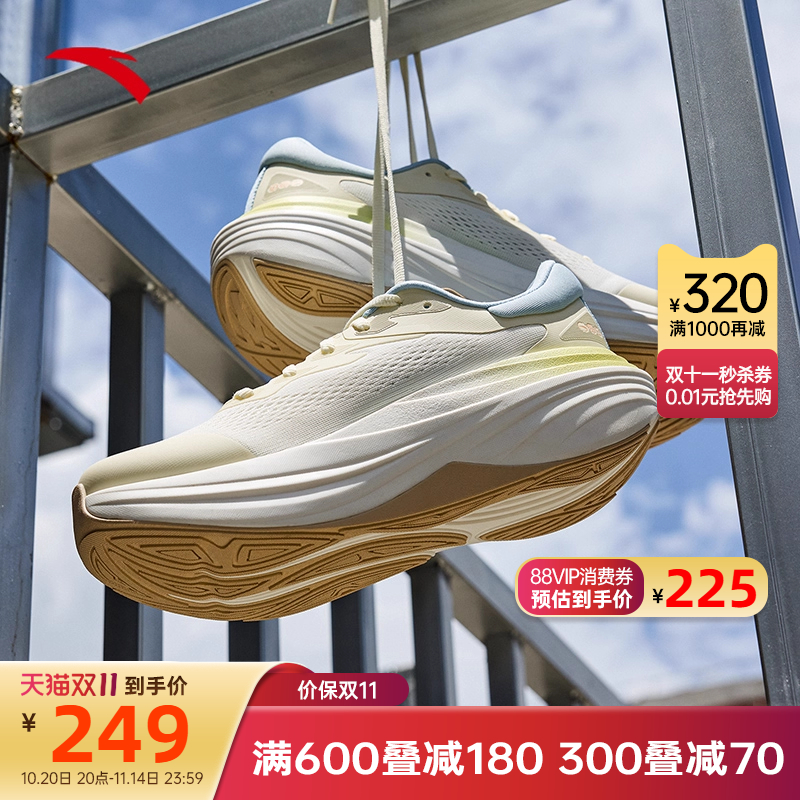 安踏旅步全新PG7科技女跑鞋