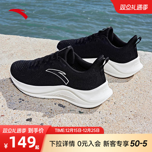 安踏一体织网面透气男子跑步鞋