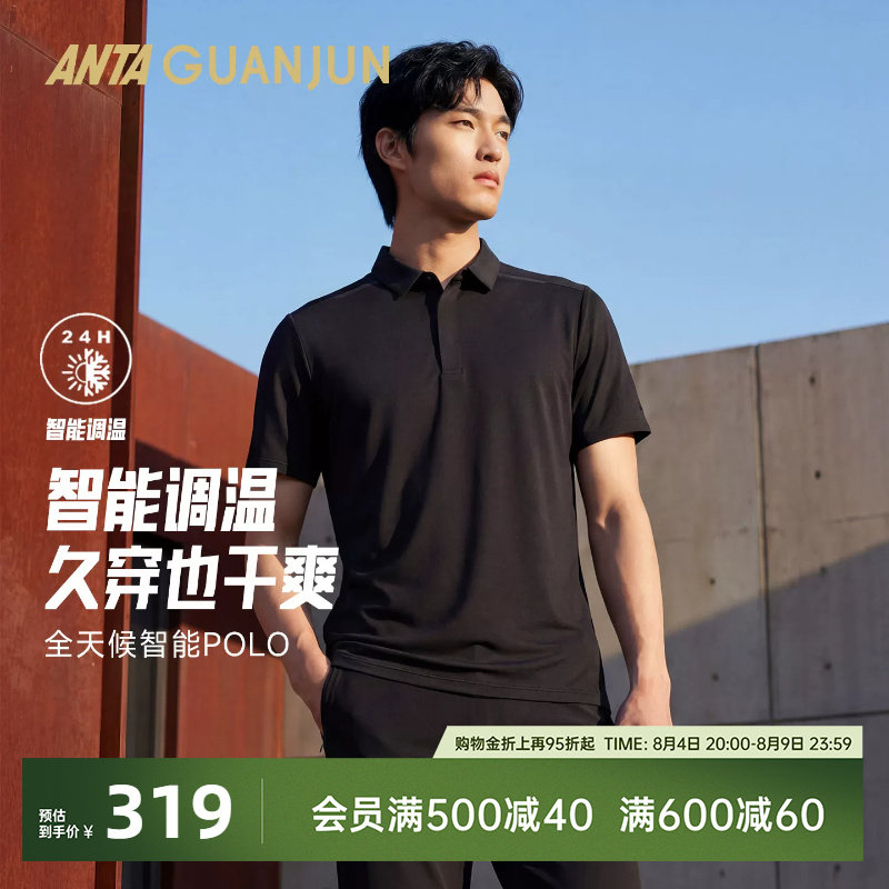 安踏冠军全天候快反男短袖POLO衫